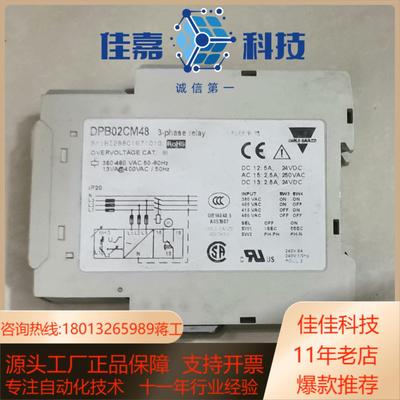 DPB02CM48瑞士佳乐CARLO GAVAZZI相序继电
