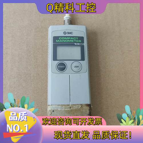 现货PPA102-M ,SMC数字压力表 ,功能完好成品见图