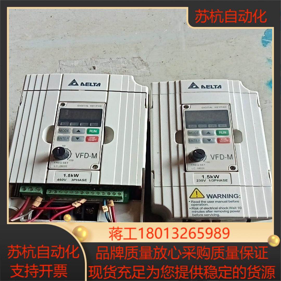 台达变频器vFD015M43B-380V15Kw