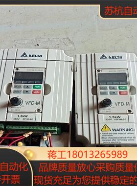 台达变频器vFD015M43B-380V15Kw