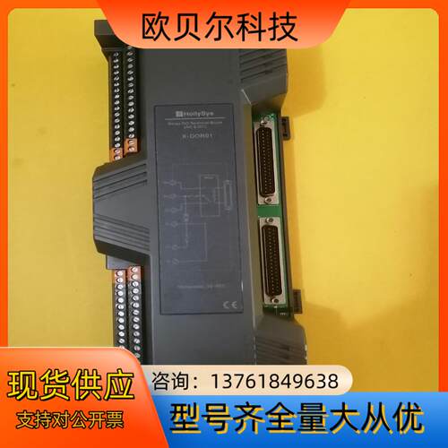 和利时卡件 K-DOR01 实拍图