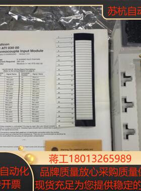140ATI03000 全新原装正品  现货 欢迎咨询