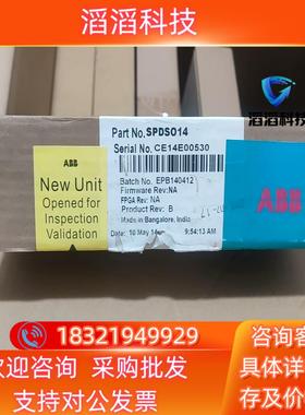 现货ABB  全新 拆封 SPDSO14