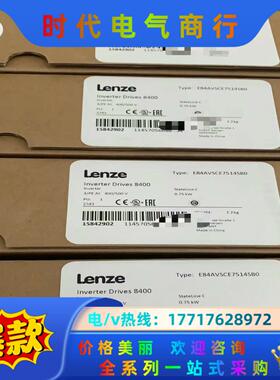 伦茨变频器 E84AVSCE7514VX0/SX0/SB0/