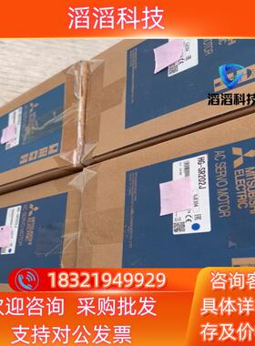 现货三菱HG-SR202J伺服电机