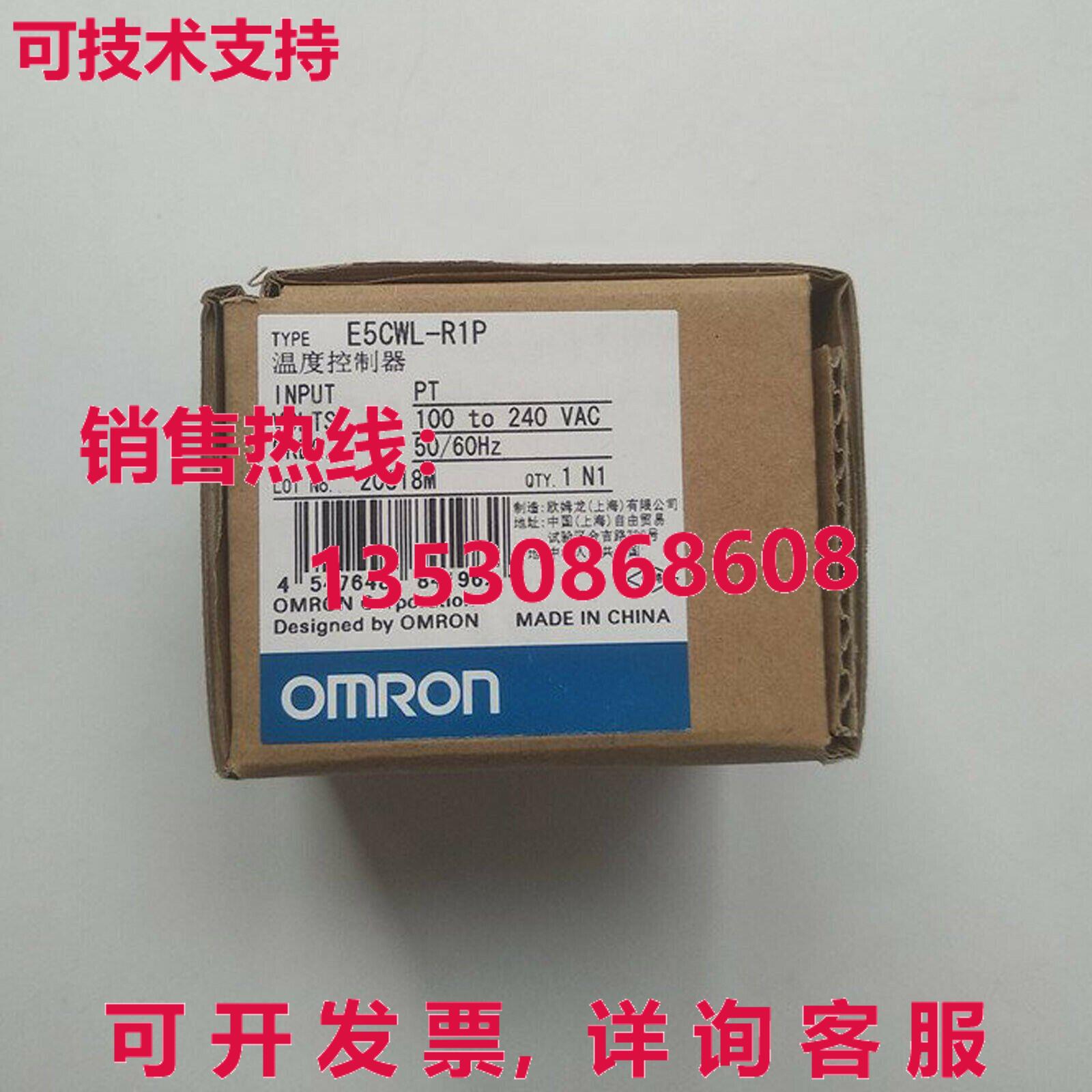 供应原装E5CWL-R1P 温度控制器    E5CWLR1P