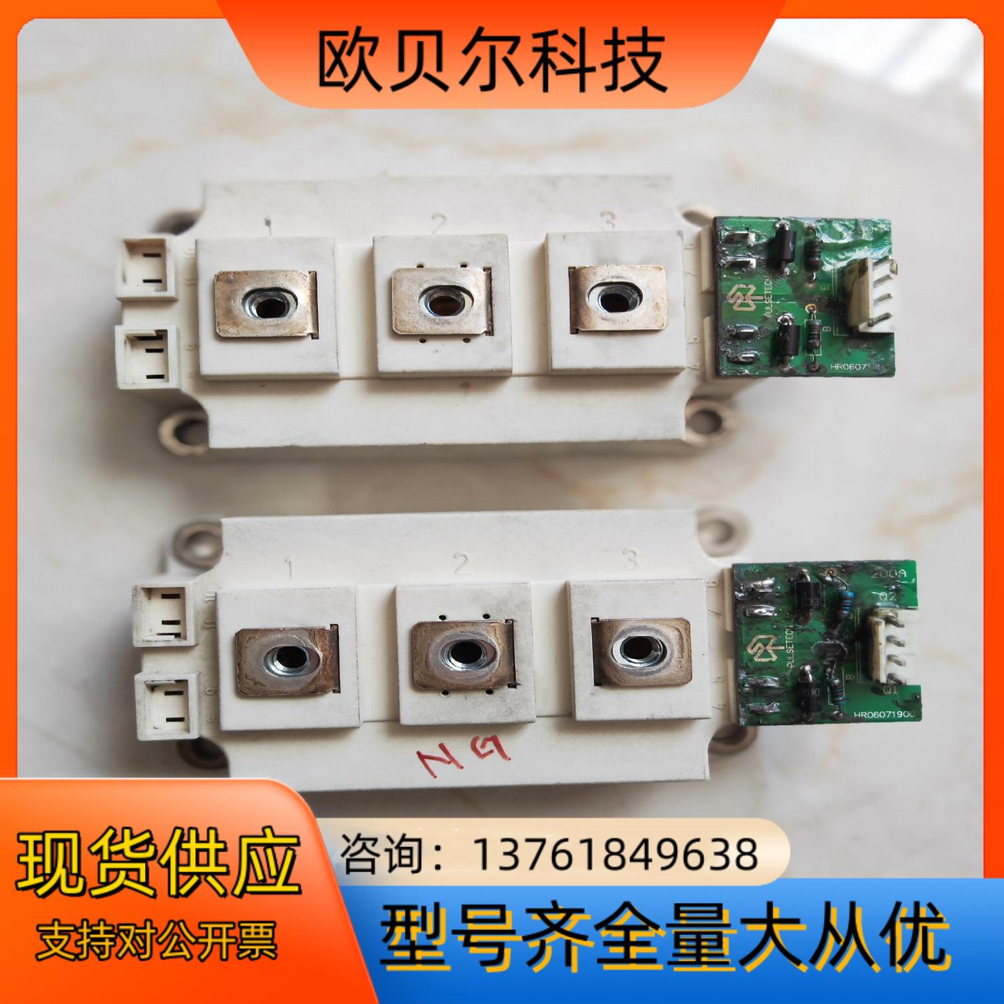 西门康SKM300GB123D  2个