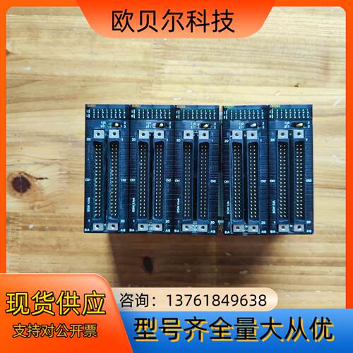 CJ1W-ID261 三个 CJ1W-OD261