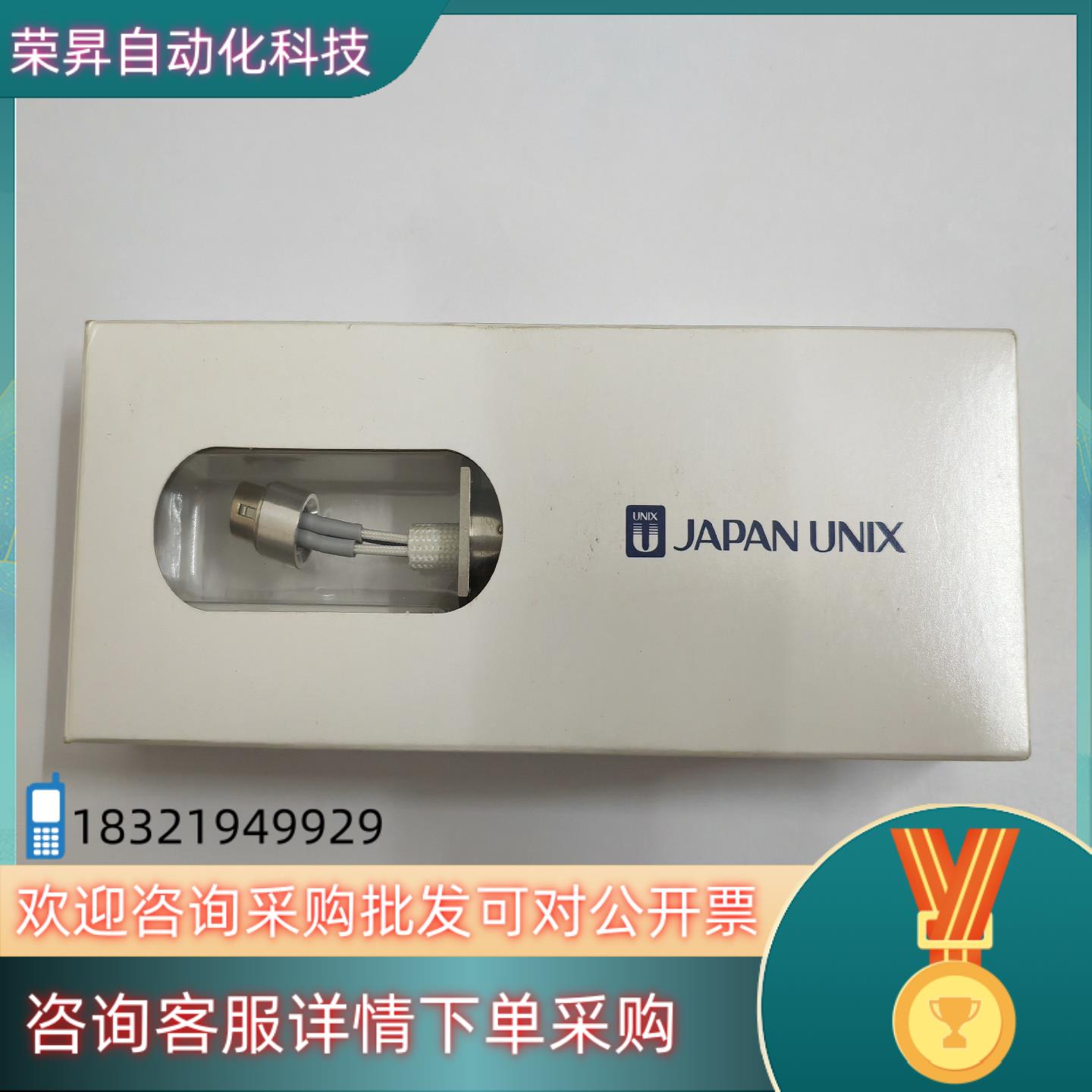 现货UNIX焊锡机发热芯 100AH-200S-79L
