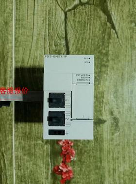 【环球】FX5-ENETIP22年9月产品几乎全新功能包好