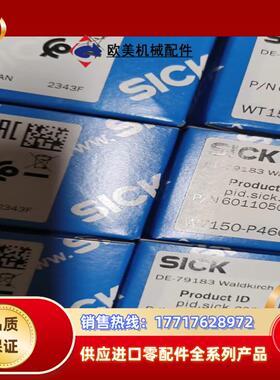 sick西克光电开关WT150－P460,订货号601105议价