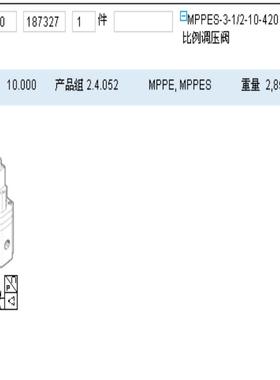 FESTO 187327 MPPES-3-1/2-10-420 订货货期3周
