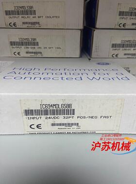 IC694MDL658 GE全新原装现货