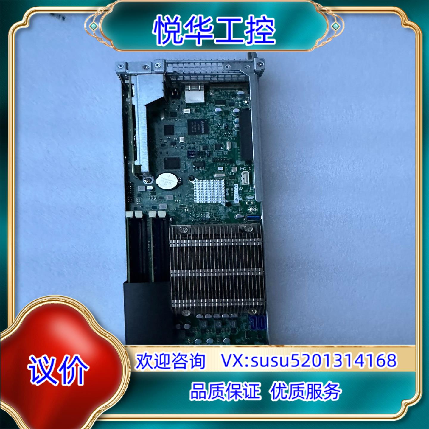 原装超微 X10SLD-HF 双子星服务器c612 x99支持e议