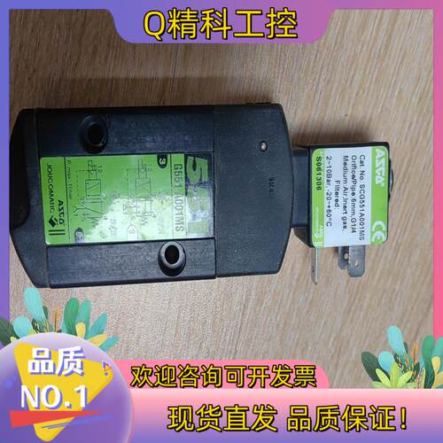 现货全新裸货ASCO阿斯卡电磁阀SCG551A001MS