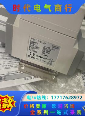 SMC 全新 正品 &开关 型号PF2A711-03议价