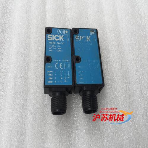 sick光电开关传感器 WTB9-3P3061F46S0
