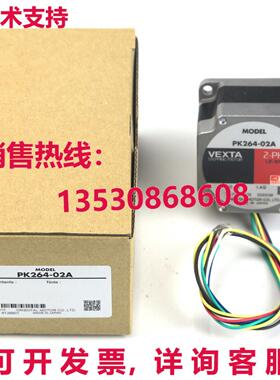 供应原装VEXTA Oriental Motor PK264-02A 步进电机   PK26402A