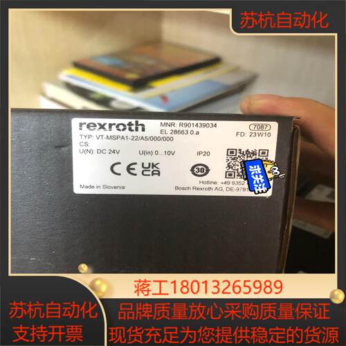 R901439034  VT-MSPA1-22A5000