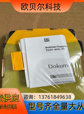 皮尔滋S7    751107全新原装现货   需要的