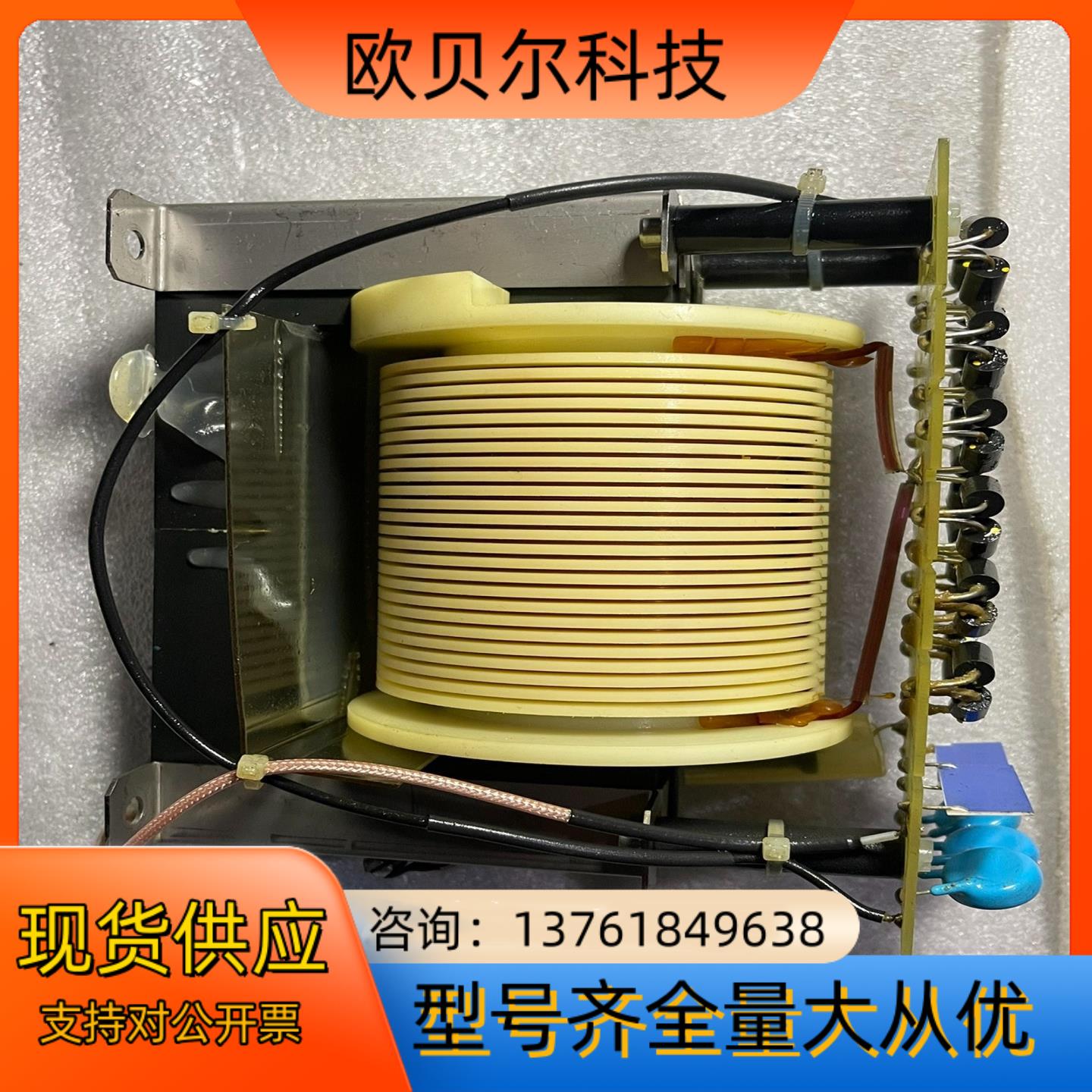 20KV高压变压器 带高压倍压板 2万伏高频高压变压器  拆