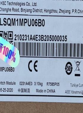 H3C华三?LSQM1MPU06B0?适用于S7506E-X