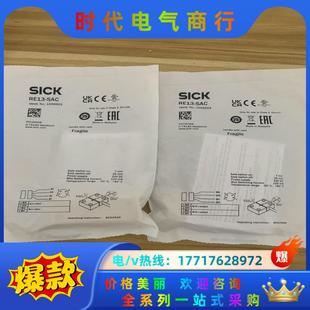 SAC 全新原裝 正品 德國RE13 正議價 1059503
