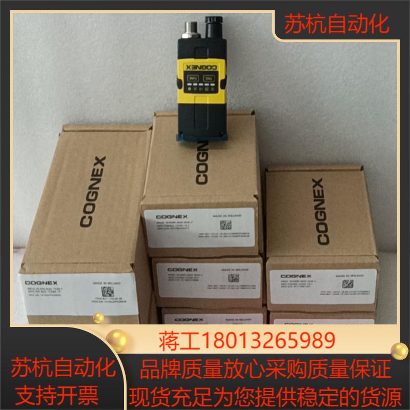 dm260s   dm260x  dm260q 全新康耐视读
