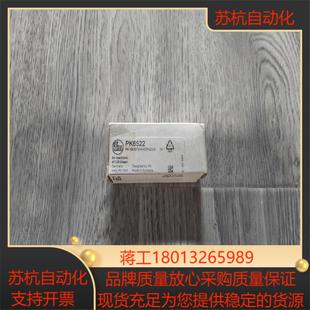 出PK6522現貨IFM易福門PK6522全新原裝 特 正品