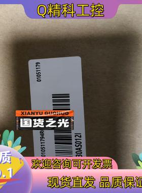 现货汇川SV630AS012l全新原装23年新货有的