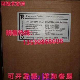 01460 原装 CEV65M 器 CEV65M01460 编码 供应TR 旋转式