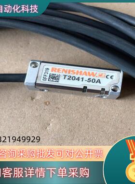 现货RENISHAW 雷尼绍 T2041-50A 光栅尺读数头