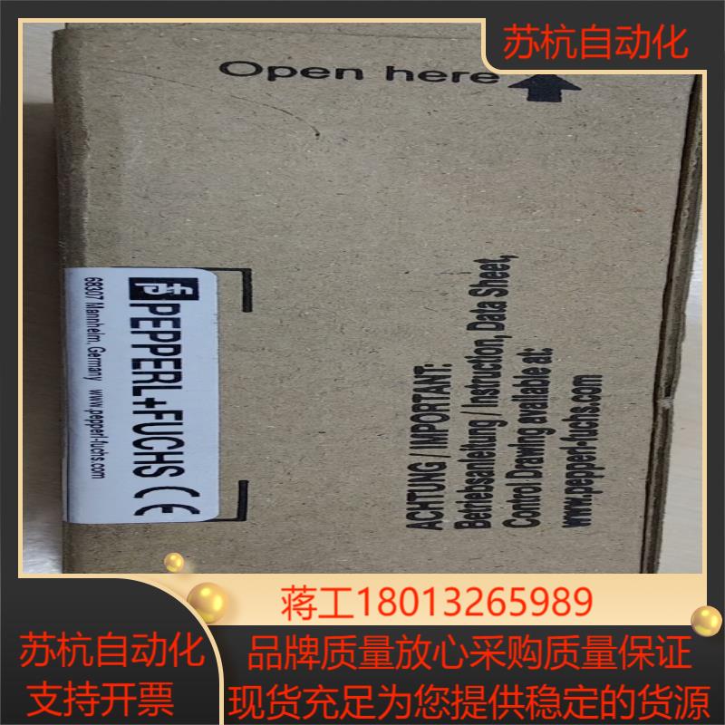 全新PEPPERLFUCHS倍加福超声波传感器，UC200议价