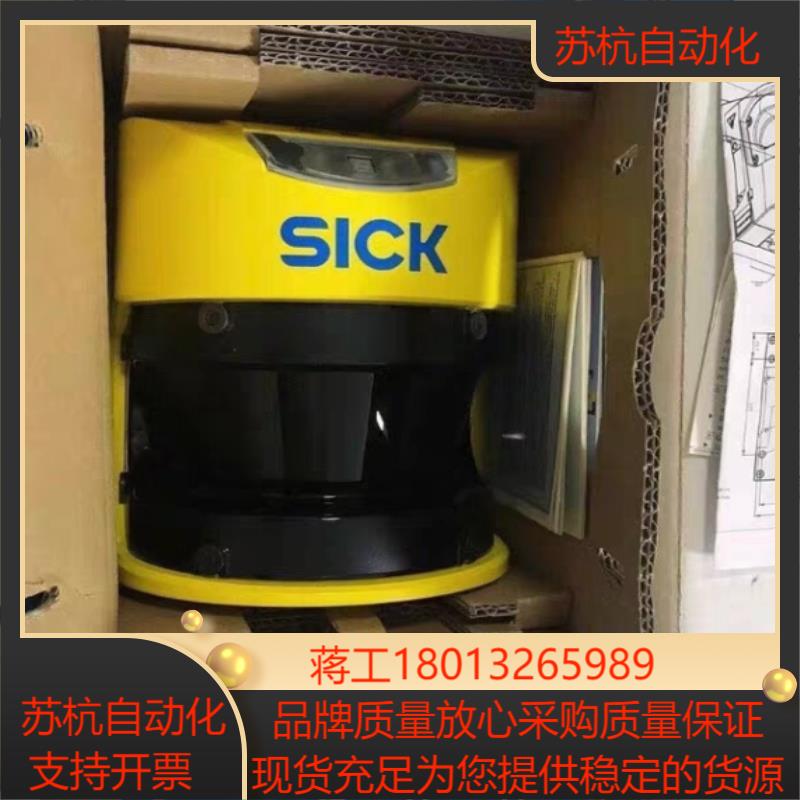 sick扫描仪TIM310、TIM320、TIM510；安全
