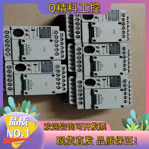 现货FP-X C14RAFPX-COM1成色美