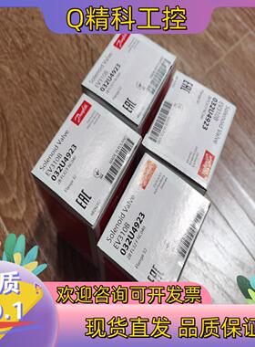 现货丹佛斯电磁阀EV310B032U4923全新原装正