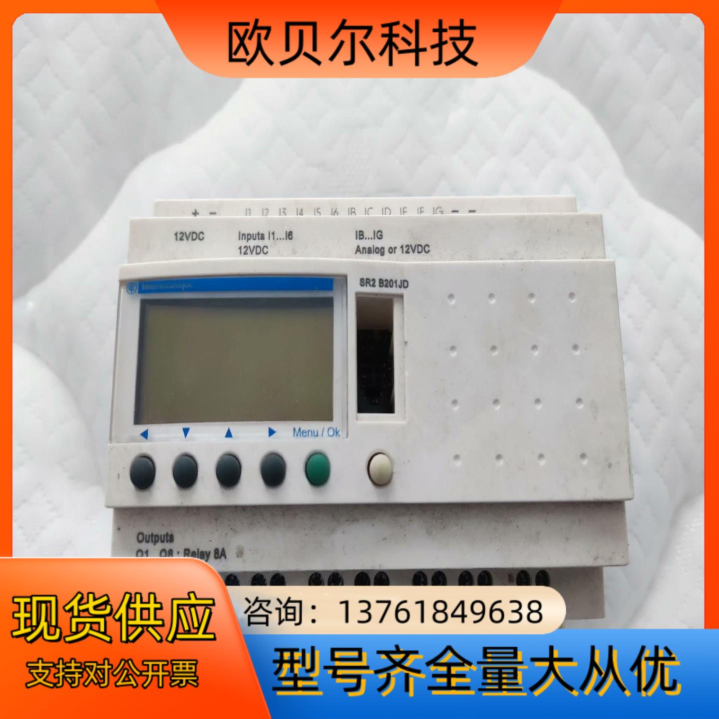 逻辑控制器SR2B201JD