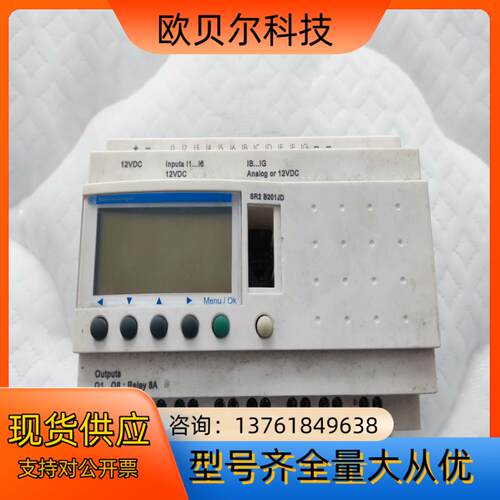 逻辑控制器SR2B201JD