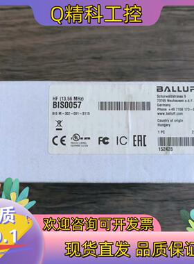 现货全新原装 巴鲁夫 BIS0057 高频读写头 BIS M