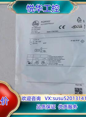 原装全新德国易福门IFM传感器KQ6002 现货议