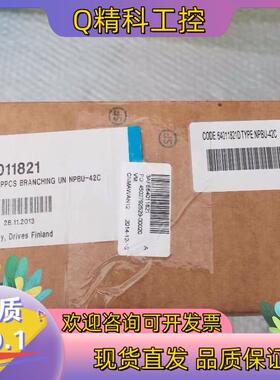 现货全新原装 ABB 64011821 NPBU-42C