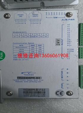 （请询价）研控科技驱动器YKD2405PC-B3  4台拆机议价