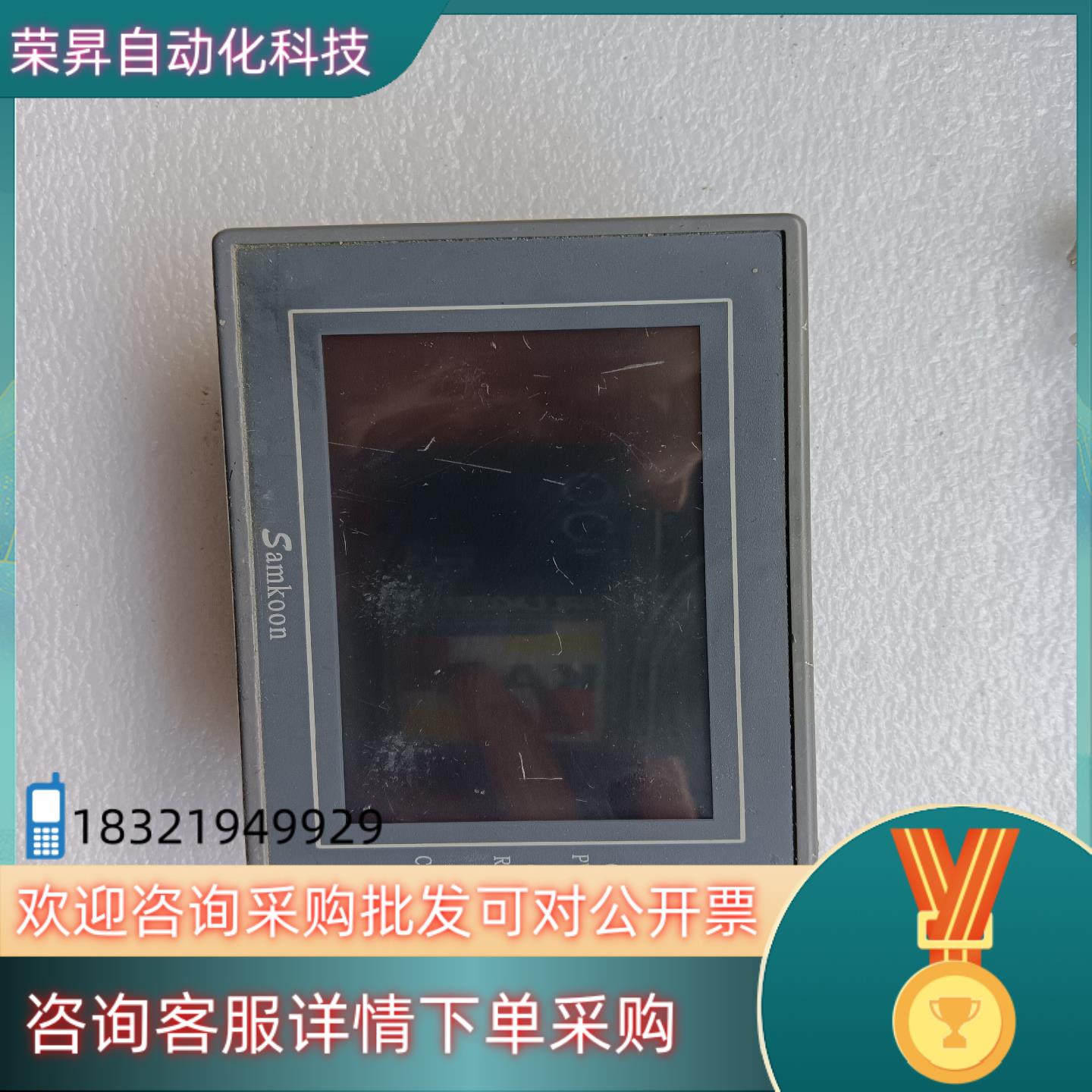 现货显控EA-043A触摸屏