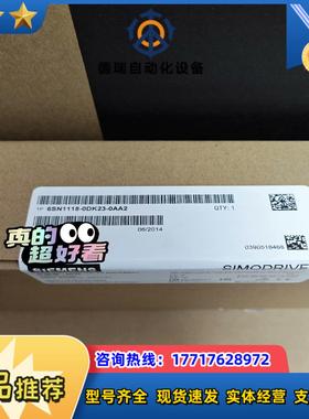 6SN1118-0DK23-0AA2议价