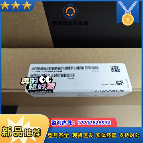 6SN1118-0DK23-0AA2议价