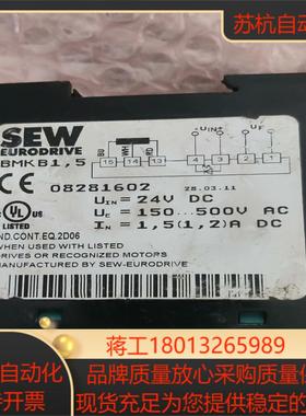 SEW整流块BMKB1.5议价