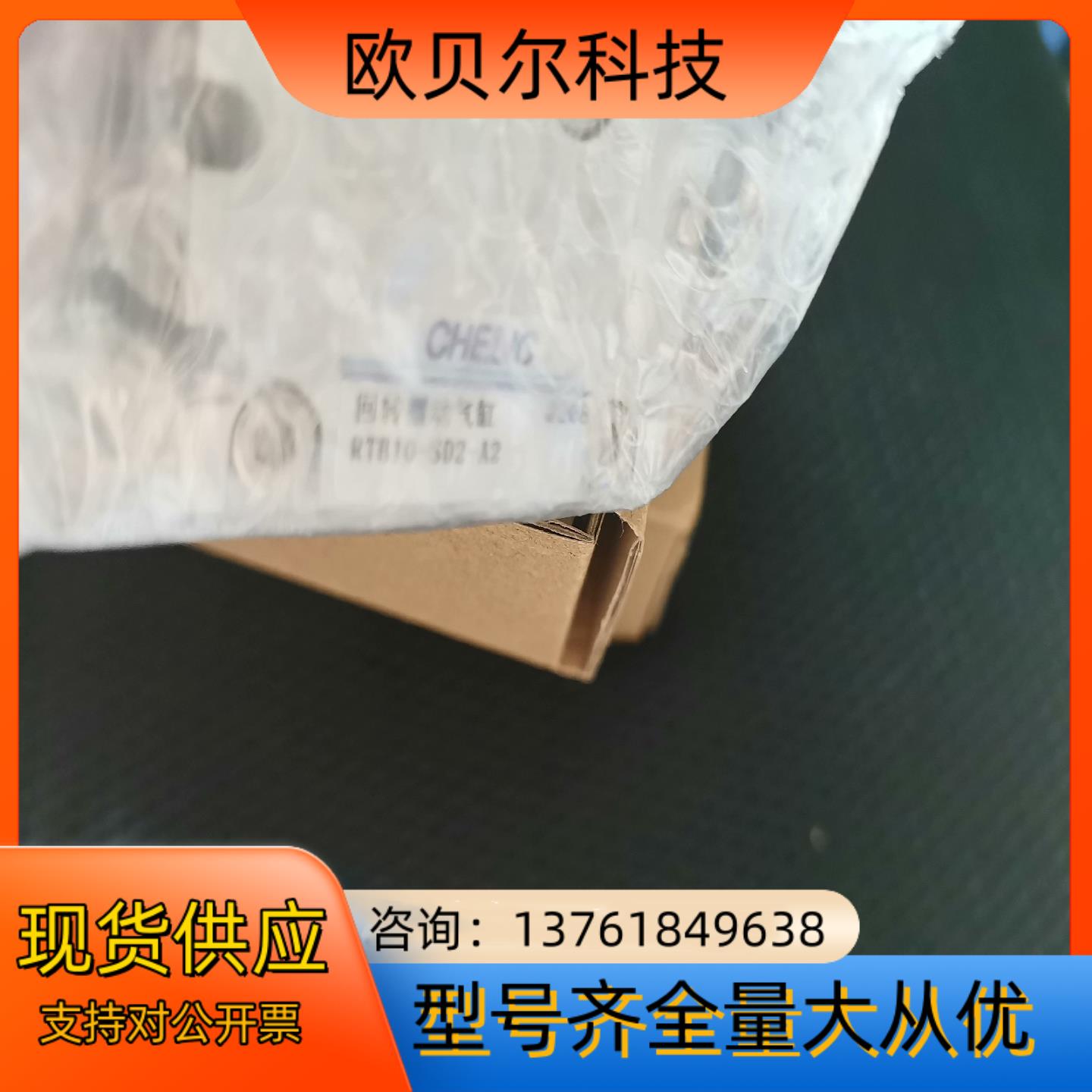 气立可回转摆动气缸 RTB10-SD2-A2，全新原装正品实