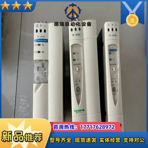 ABL7 RP2405 电源 24V5A /ABL8R