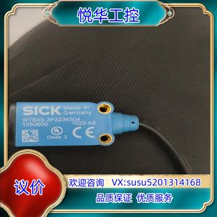 原装 3P3234S04议价 正品 SICK施克光电传感器WTB4S