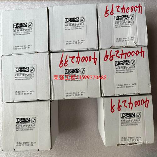 【荣强工控】菲尼克斯电涌保护器VAL-MS 540/3+1/FM，总共8